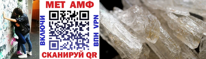 купить наркоту  Никольское  АМФЕТАМИН VHQ 