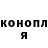 Cannafood конопля Aleks Gindin
