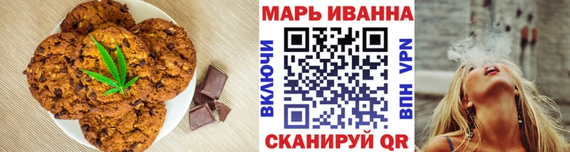 Canna-Cookies марихуана  дарнет шоп  Никольское 