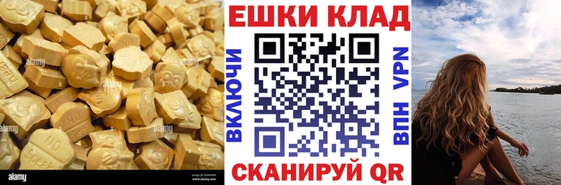 Экстази 280мг  где найти наркотики  Никольское 