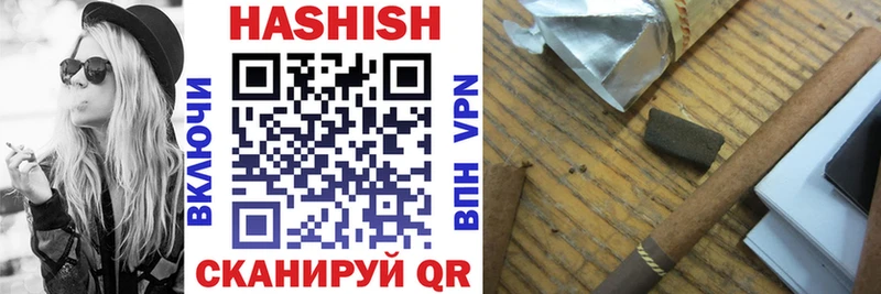 ГАШИШ убойный Никольское