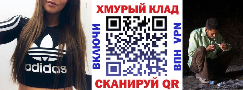 Героин герыч  купить наркотики сайты  Никольское 