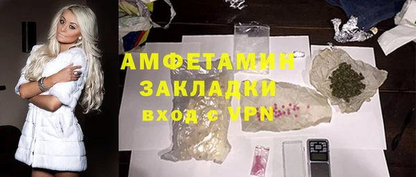 бутик Белоозёрский