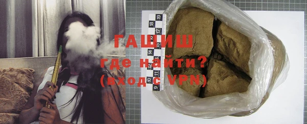 марки lsd Белокуриха