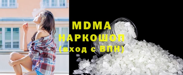 бутик Белоозёрский