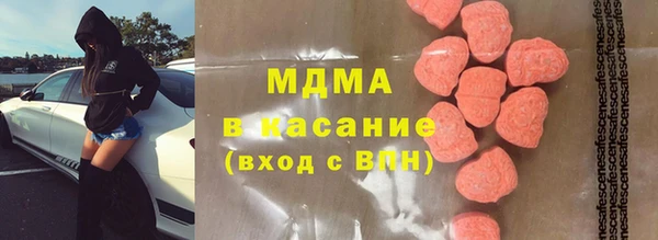 марки lsd Белокуриха