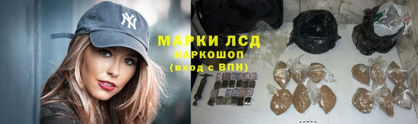 марки lsd Белокуриха