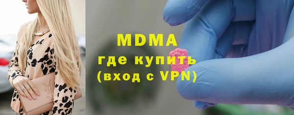марки lsd Белокуриха