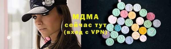 бутик Белоозёрский