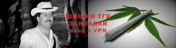 бутик Белоозёрский