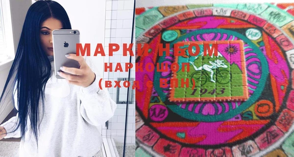 марки lsd Белокуриха