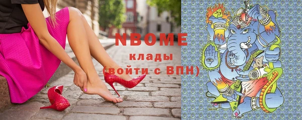 COCAINE Балахна