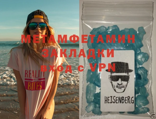 jwh Беломорск
