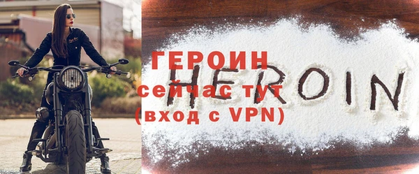 марки lsd Белокуриха