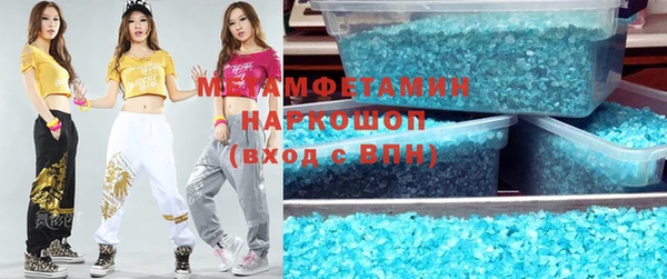 марки lsd Белокуриха
