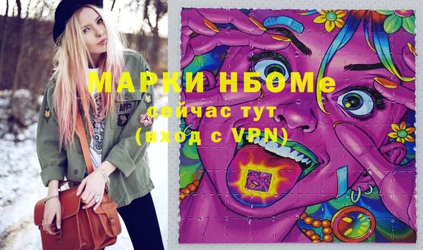 марки lsd Белокуриха