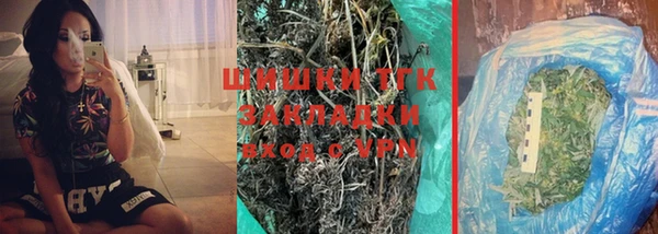 марки lsd Белокуриха
