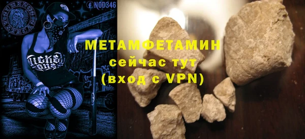 бутик Белоозёрский