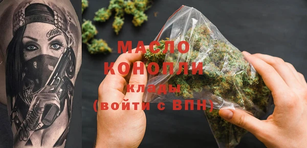 марки lsd Белокуриха