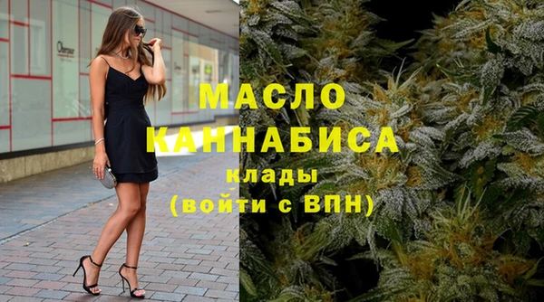 марки lsd Белокуриха