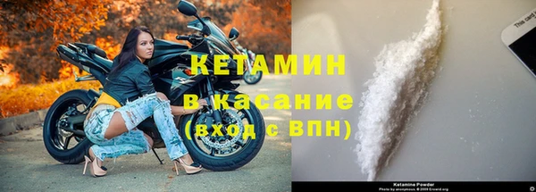 бутират Кулебаки