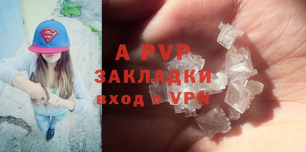а пвп мука Осташков