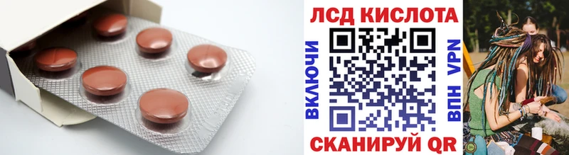 Лсд 25 экстази кислота  Никольское 