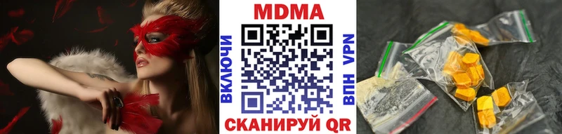 MDMA crystal  mega ССЫЛКА  Никольское  наркота 