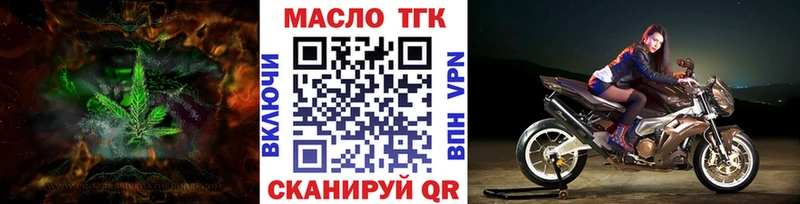 ТГК концентрат Никольское