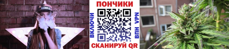 Бошки марихуана White Widow  Никольское 